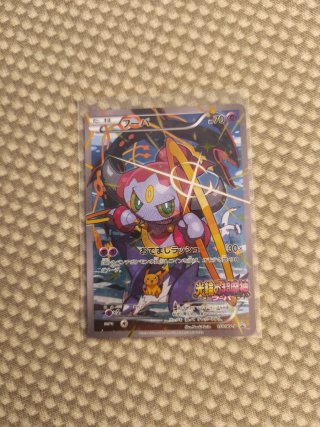 Carta Pokémon Hoopa Promo (155/XY-P)