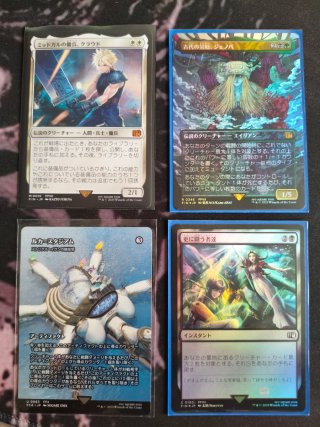 4 Cartas Magic: The Gathering x Final Fantasy (JP)