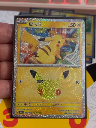 Carta Pokémon Pikachu 30 Aniversario