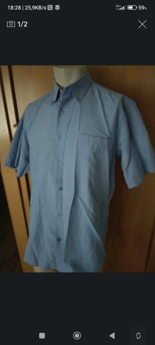 Camisa de manga corta azul