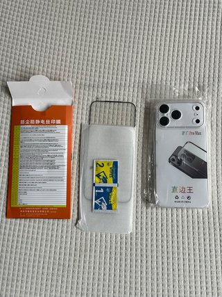 Funda y Cristal Templado iPhone 17 Pro Max