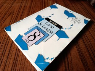 Libro de lengua 8°EGB ed. Actualizada 1994