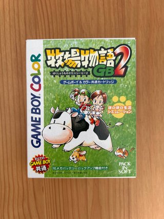 Harvest Moon GB 2 (Game Boy Color)