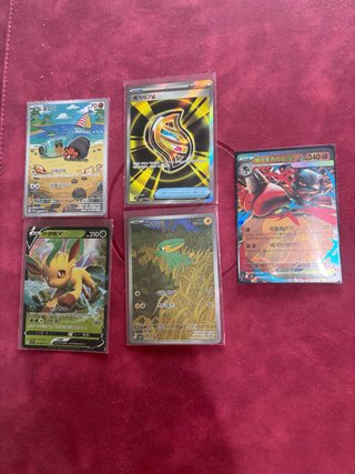 Pack de 5 Cartas Pokémon
