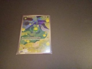Carta Pokémon Budew (Coreano)