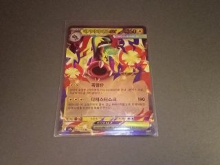 Carta Pokémon