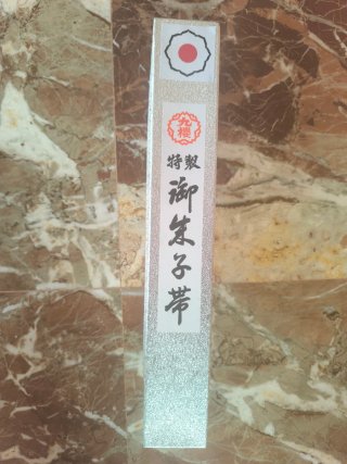 Cinturón Negro Deluxe Shusu Kuroobi Kodokan