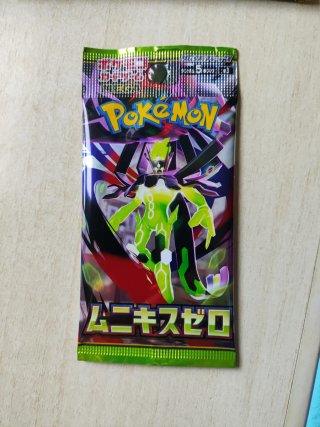 Sobre de Cartas Pokémon Nihil Zero