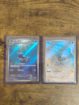 Cartas Pokémon Squirtle y Wartortle de 151