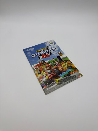 Manual Mario Kart Nintendo 64
