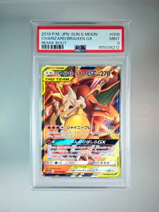 Charizard y Braixen GX #008 PSA 9