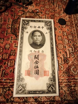 Billete Chino Antiguo de 1930