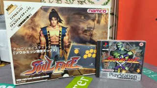 Soul Edge Limited Box + Soul Blade (PS1)
