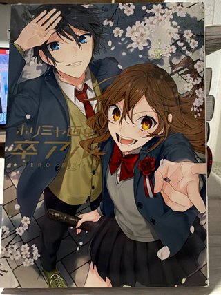 Artbook de horimiya