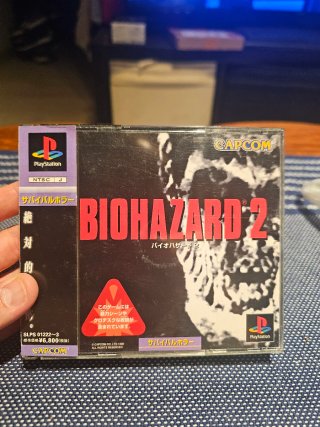 Biohazard 2 (Resident Evil) - PlayStation