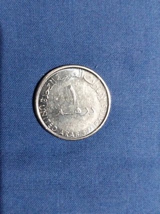Moneda de 1 Dirham de Emiratos Árabes