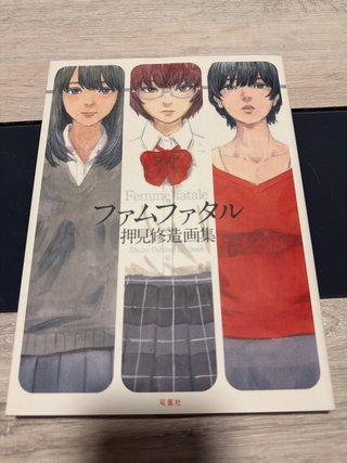 Femme fatale artbook shuzo oshimi