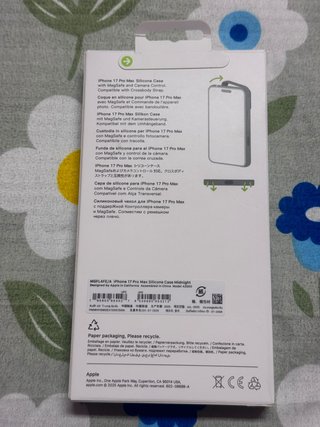 Funda Silicona Apple iPhone 17 Pro Max Midnight