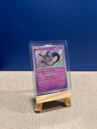 Pokémon TCG Mimikyu Shiny Treasure ex 265 Japonés