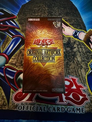 Yu-Gi-Oh! Original Artwork Collection
