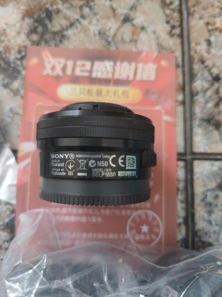 Objetivo Sony SELP1650