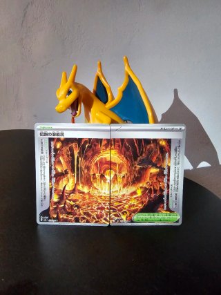 LEGENDARY LAVA TUBE (M6) "Pokemon TCG"