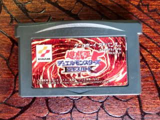 Yu-Gi-Oh! Duel Monsters 5 Expert 1 (GBA)