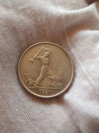 Rusia URSS. 50 kopeks plata 1924