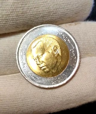 Moneda Conmemorativa de Marruecos