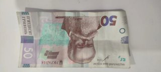 Billete de 50 Grivnas Ucranianas