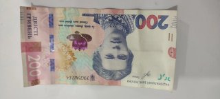 Billete de 200 Grivnas Ucranianas