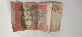Billete de 10 Grivnas Ucranianas