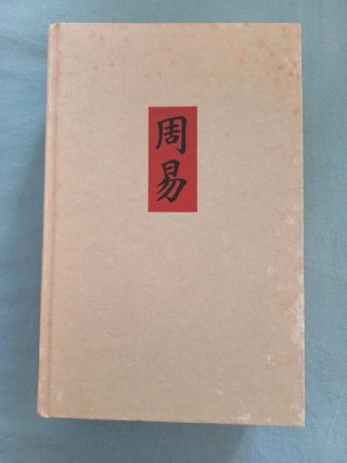 I ching: El libro de las mutaciones