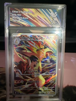 Carta Pokémon Ethan's Typhlosion 070/063