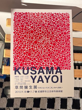 Poster Mostra Yayoi Kusama 2010