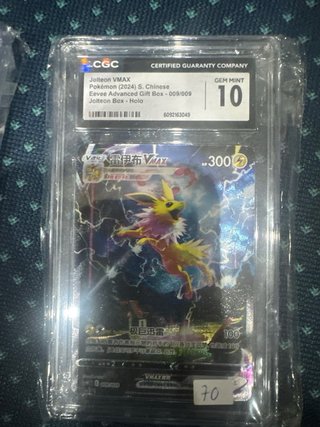 Carta Pokémon Jolteon VMAX CGC 10