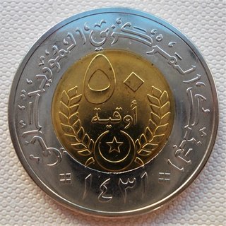 Moneda de 50 Ouguiyas de Mauritania
