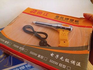 Pistola de soldar plástico Hengjiang