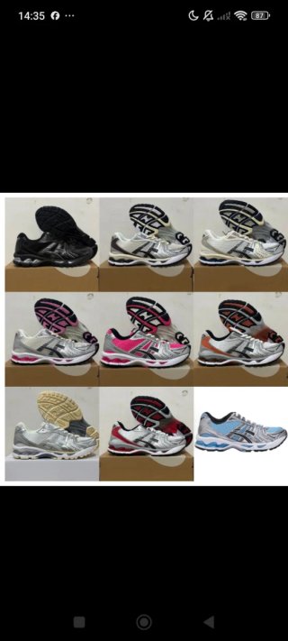 Zapatillas Asics Kayano 14 selecciona tu talla la