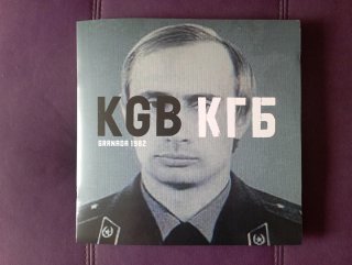 Vinilo KGB - Granada 1982 - Vinilo tricolor