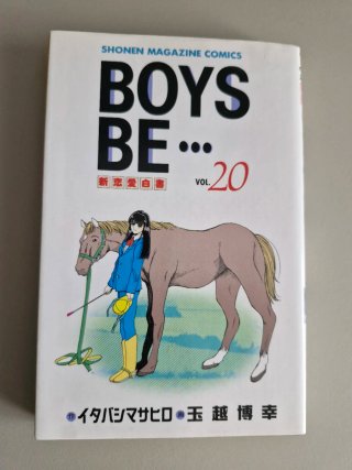 Manga BOYS BE・・・ N°20