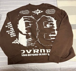 Sudadera Marrón