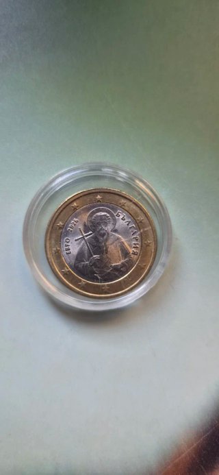 Set de 5 Monedas de Bulgaria