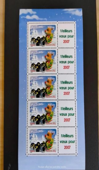 Hojita de 5 sellos Francia 2007 MNH