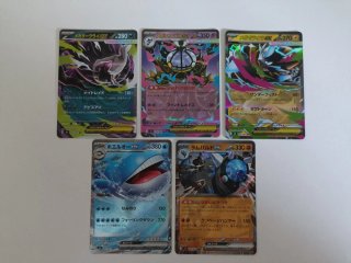 Lote 5 Cartas Pokémon EX m5 Abyss Eye
