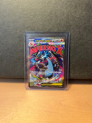 Carta Pokémon Mega Charizard X EX 223/193 JP