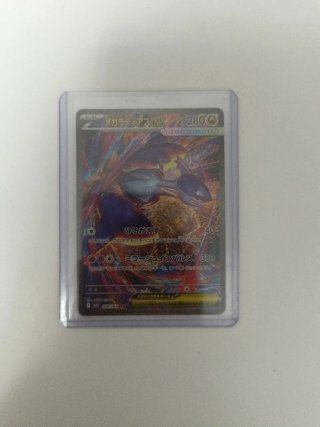 Carta Pokémon Mega Latias EX