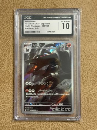 Carta Pokémon Houndoom Art Rare CGC 10