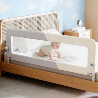 Barrera cama bebé 200cm altura ajustable