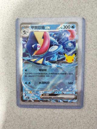 Carta Pokémon Greninja EX 30 Aniversario Coreano